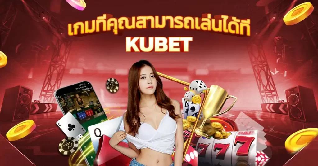 Khám phá Thế Giới Cá Cược Tại go88 casino - Tận Hưởng Trải Nghiệm Cá Độ Đầy Hấp Dẫn